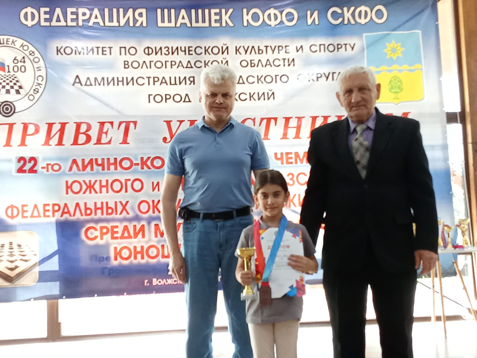 Итоги