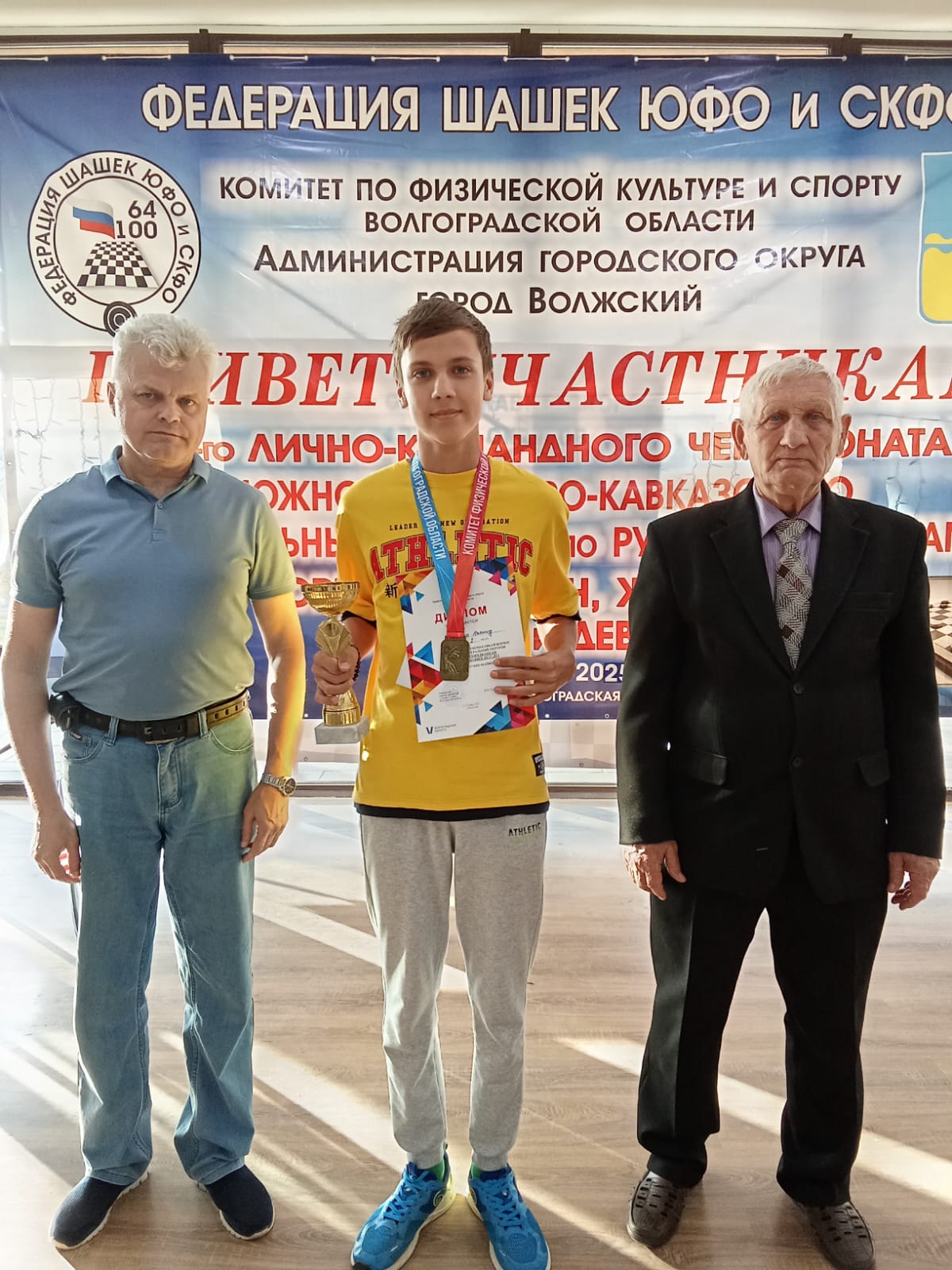 Итоги