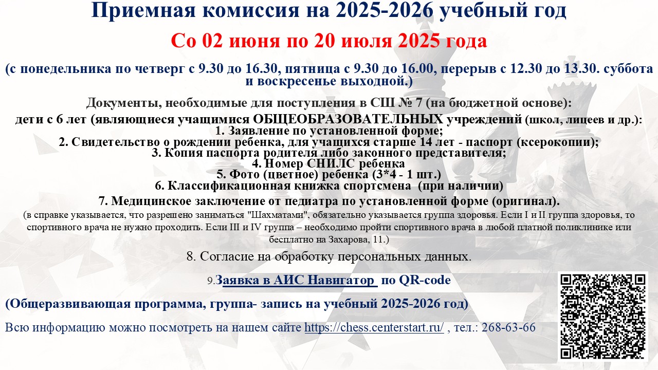 Набор