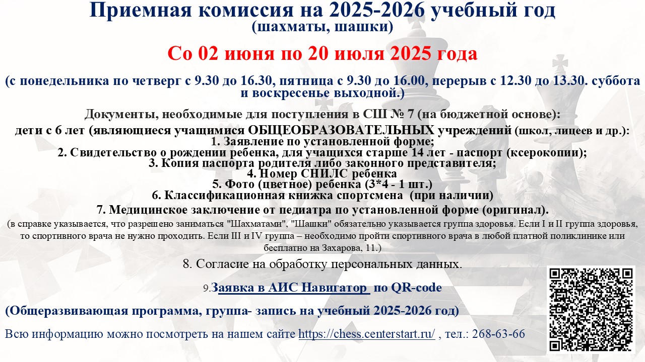 набор