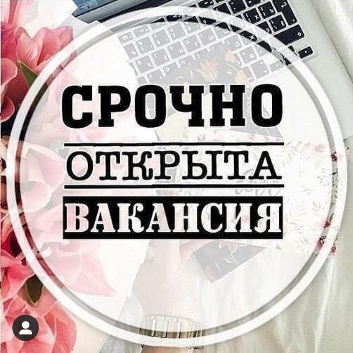 Внимание!