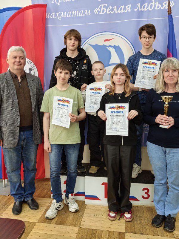 Командное Первенство 1