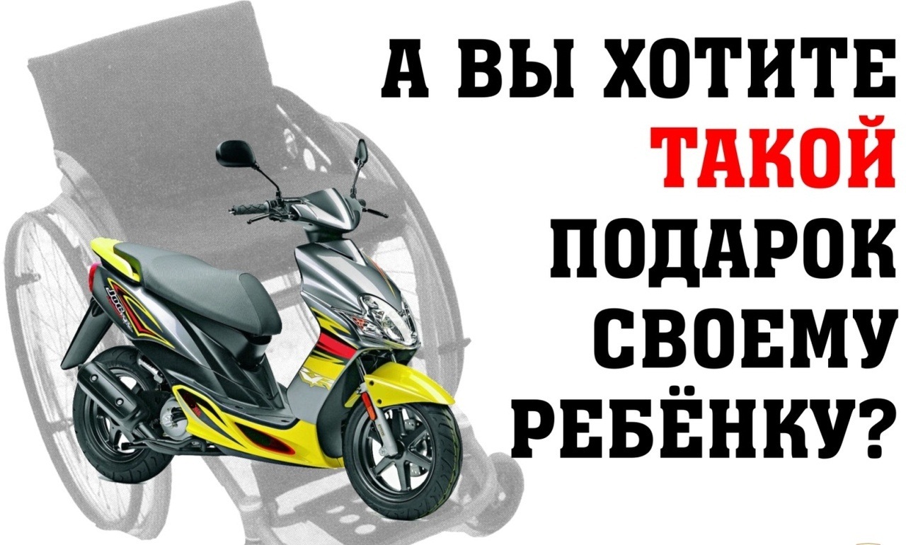 Безопасность