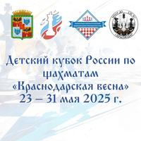 Регламент
