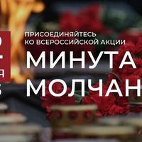 22 июня