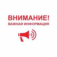 Вакансия