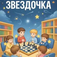 Турнир
