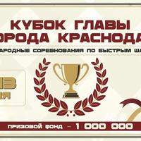 Внимание!