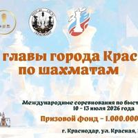 Внимание!