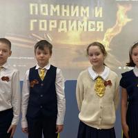 Внимание!