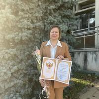 награждение